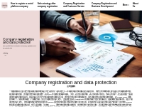 Company registration and data protection