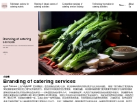 Branding of catering services