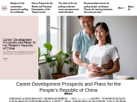 Career Development Prospects and Plans for the People’s Republic of Ch