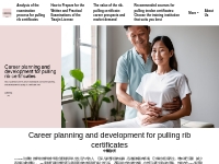 Career planning and development for pulling rib certificates