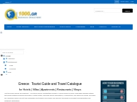  1000.gr - Tourist guide, catalog and travel guide, catalogue in Greec