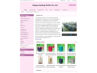 Jiangsu Lianhong Textiles Co., Ltd. - China Textile Suppliers & Manufa