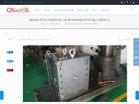 Automotive injection mold manufacturing | Cnmoulding company
