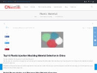 Top 16 Plastic Injection Moulding Material Selection in China