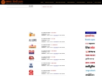 Indian TV Channels in Hindi, Watch Hindi TV channels Online, Hindi TV 