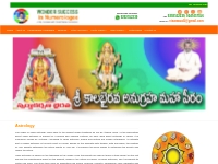 astrology|astrologers|visakhapatnam|vizag|andhra pradesh