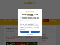 Merry Christmas Wishes - Aadoo : Good Morning Images | Status | Quotes