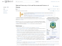 National University of Life and Environmental Sciences of Ukraine - Wi