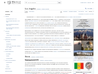 Los Angeles  Wikipedia