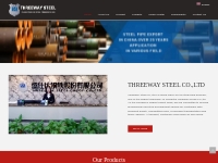 steel pipe fitting, carbon steel pipe, seamless steel pipe | Threeway 
