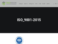 ISO_9001-2015 - A2Z-DESIGN