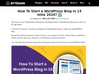How To Start a WordPress Blog in 15 mins 2023? ?
