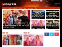   	Bollywood News In Hindi  | Latest Bollywood News In Hindi |  Hindi 