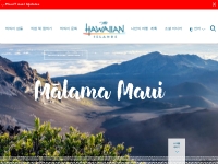 Hawaii Travel Information | Official Hawaiian Islands Vacation Guide |