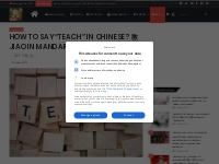 How to Say  Teach  in Chinese? ? Jiao in Mandarin