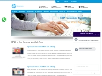 Hp All in One Desktop in Chennai|Hp All in one des dealers|hp pavilion