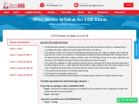 UPSC Mains Syllabus for IAS Exam 2022 | Legacy IAS Academy