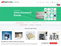 China-Household-Brands-2109 | Made-in-China.com
