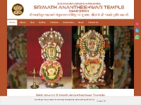 Manjeshwar Temple - Welcome to Srimath Anantheshwar Temple, Manjeshwar