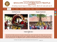 Festivals - Manjeshwar Temple
