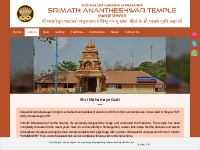 Shri Mahamaye Gudi - Manjeshwar Temple