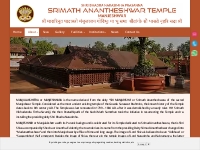 Temple - Manjeshwar Temple