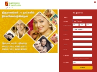   	Matrimony 4 Tamil, Tamil Matrimony, Matrimonial, Brides, Thirumana 