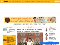 Prabhasakshi: Today News in Hindi, Latest News in Hindi, Hindi News, ?