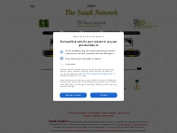 Saudi Arabia. Trade and business information and links to Saudi Arabia