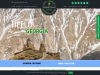 Georgia Travel Agency | Travel Agent in Georgia